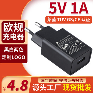 5V1A USB^ҎWҎ֙CGS/CEJC TUV EN61558