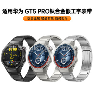 mAGT5proٹ⁺Ͻ펧HUAWEI WATCH GT5 Pro⁽ٱ펧