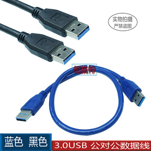 USB3.0 USB 3.0 ADADӾUSB 3.0