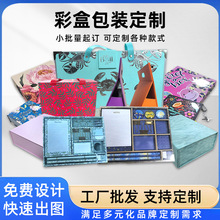 定制禮盒伴手禮盒包裝盒翻蓋禮品盒空盒折疊手提盒高級感禮品盒