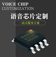 九齊語音芯片 IC NY4B105B 語音OTP訂制 房屋LED燈光語音掩膜芯片