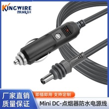 跨境戶外防水星網starlin連接線GEN mini DC電源線轉汽車點煙器