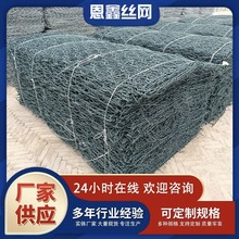 鍍鋅石籠網包塑雷諾護墊河道治理固濱籠護坡熱鍍鋅格賓石籠網廠家