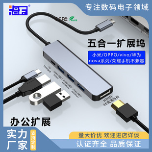 羳TYPE-CDHDMI๦һUչ]DQUSB3.0չ־HUB