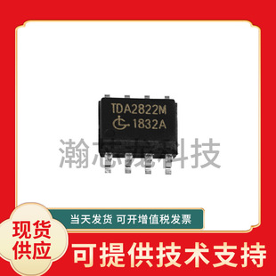 TDA2822MlIC/TDA2822 SOP8NƬ3V-6VоƬ