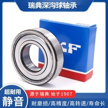 SKF油封 SKF CR19640 50X72X8CRW1 CR外鐵殼密封件 美國SKF密封件