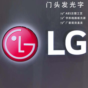 LG lT^չʾABSģע܏VRLEDl