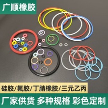 硅膠圈工廠現貨食品級防水O型圈硅橡膠三元乙丙密封圈丁腈橡膠圈