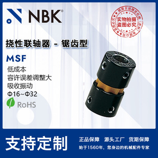 NBK MSFXSӟYBS S{`S