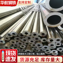 厚壁精密光亮管20#小口徑無縫鋼管45號鋼高精密精扎精密無縫管