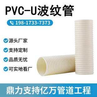 PVC-Upڲyܡpvcϲy܏SˮͨӍϩ