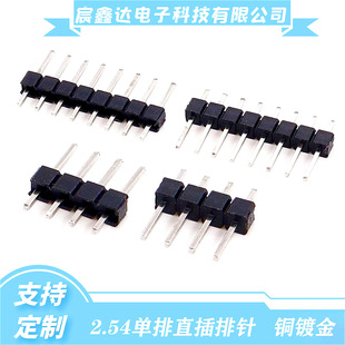  g2.54mm 1*2/3/4/5/6/7/8/10/12/20/30/40P ~ᘲ