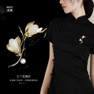 白玉蘭頒獎佩戴同款玉蘭花胸針高級感花朵胸花女輕奢個性別針配飾