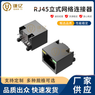 ʽ180RJ45WjͨӍB8оֱWĸ 8P8CWӿ