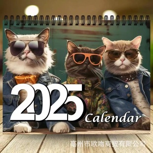 羳2025 Stylish Cats Calendar2025r؈՚v羳¿՚v