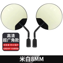 雅迪摩登后視鏡冠能專用電動車反光鏡配件電瓶自行車倒車鏡通用
