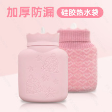 硅膠熱水袋隨身小號暖腳暖水袋便攜迷你暖手寶