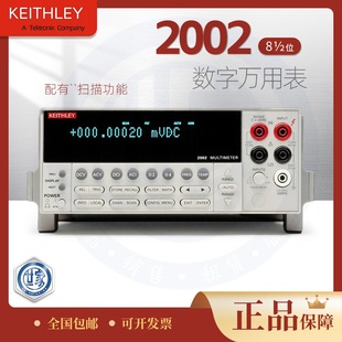 Keithley2010ֶñ2001/2002fñ r2010yԇ