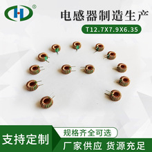 電感線圈 0.45mm 19T T12 6 4 4-5MH電感量 鐵氧體磁環