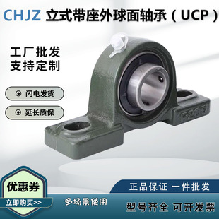 SЎʽSUCP204 UCP205 UCP207Sй̶