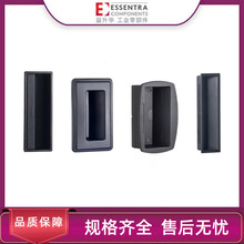 ESSENTRA抽屜櫃門暗扣提手隱形內嵌把手SR 5576嵌入式拉手