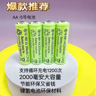 5̖늳l2000mAh̖̖ɳ늳