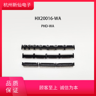 HX20016-WA-PHD-tB / 100ֻ