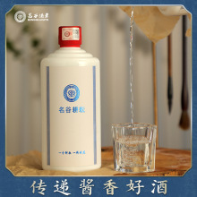貴州白酒批發53度醬香型坤沙純糧食原漿整箱特產醬香招待酒酒廠