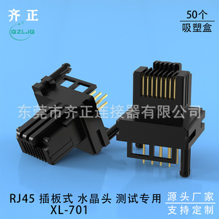 RJ45 ʽˮ^8P8Cȫ RJ45yԇˮ^PCBˮ^