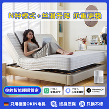 小米全自動智能床墊升降助起按摩家用卧室多功能零重力電動床墊