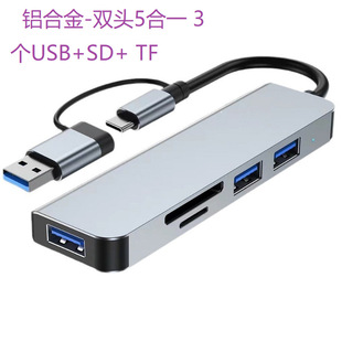 type-c/usb һչ] HUB ־๦xTF/SD X