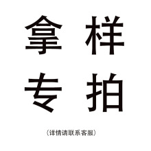 拿樣鏈接請聯系客服拍下光伏電纜控制電纜礦物絕緣電纜充電樁電纜
