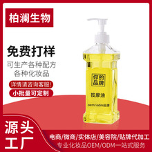 美容院按摩精油橄欖油護膚spa開背足浴全身推油通經絡刮痧潤膚油