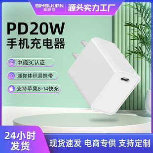 Ypd20w^lҎ3cmOiPhone8-14֙C^