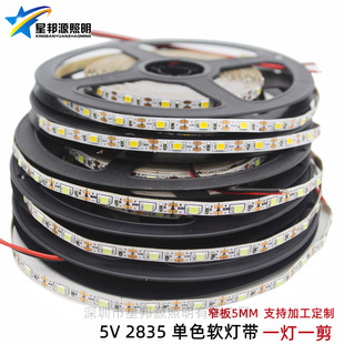 LED5V 2835խ5mmɫ2835ܛ60 pVģ