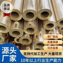 H59,H62黃銅管 毛細銅管 銅套管源頭廠家現貨充足