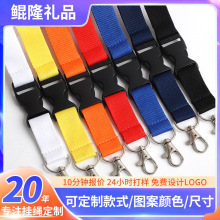 廠家安全扣證件掛繩經典純色環保可降解竹纖維掛繩展會胸牌掛帶