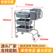 飯店食堂收碗車L-022A 不銹鋼收碗車方管直腳餐盤收餐車不銹鋼收