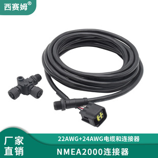 NMEA2000fhWjM12ˮBz^lәCӿھ