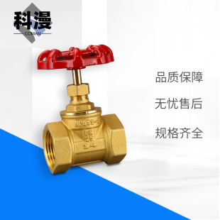 廠家直供 黃銅內絲截止閥 加厚59-1鍛壓單向銅閥門 升降式截止閥