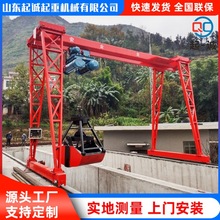 定制龍門吊起重機10噸包廂門式起重機15噸電動遙控上包下花龍門吊