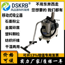 車間用工業吸塵器DL-1500吸粉塵吸塵機1500w切割鋁屑殘渣除塵機