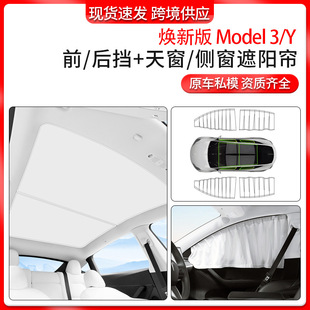 羳m춟°model3/Y˹ꖺ촰ȴꖂWl