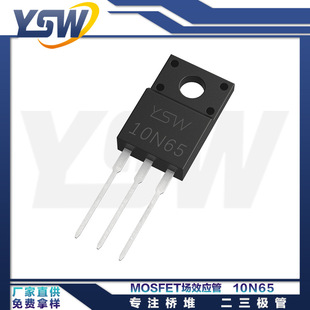 YSWƷ10N65 TO-220Fb10A/650V NϵMOSFETЧ