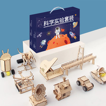 批發六一兒童科學實驗diy科技小制作小學生幼兒物理玩具材料套裝
