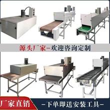 車間高溫隧道爐工業網帶烘干線流水線傳送帶烤爐輸送機絲印烤箱