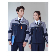 春秋長袖工作服套裝男加厚耐磨反光條工地汽修工廠車間勞保服定制