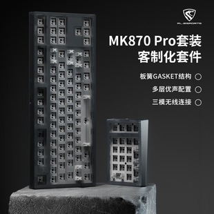 `MK870proCеIP׼ģȫI늸ΑGASKETYo