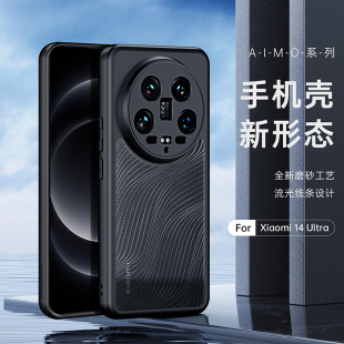 DuxmС15proĥɰ֙Coxiaomi14tˤ14ultraȫcase