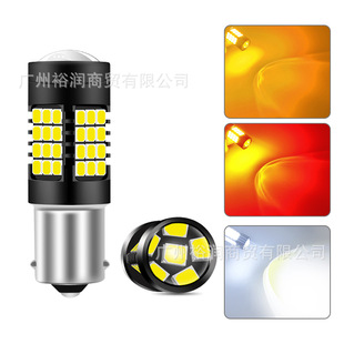 Rd܇ledx܇/܇12-24V 1157 ba15s 7443 54SMD